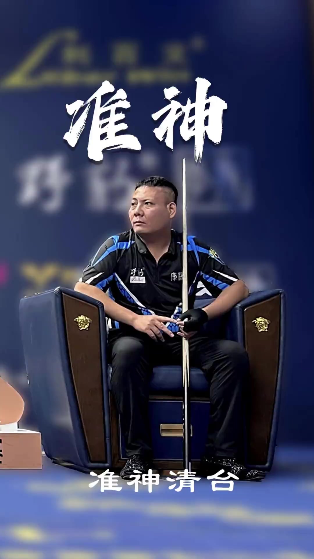 作为当下中 作为当下中