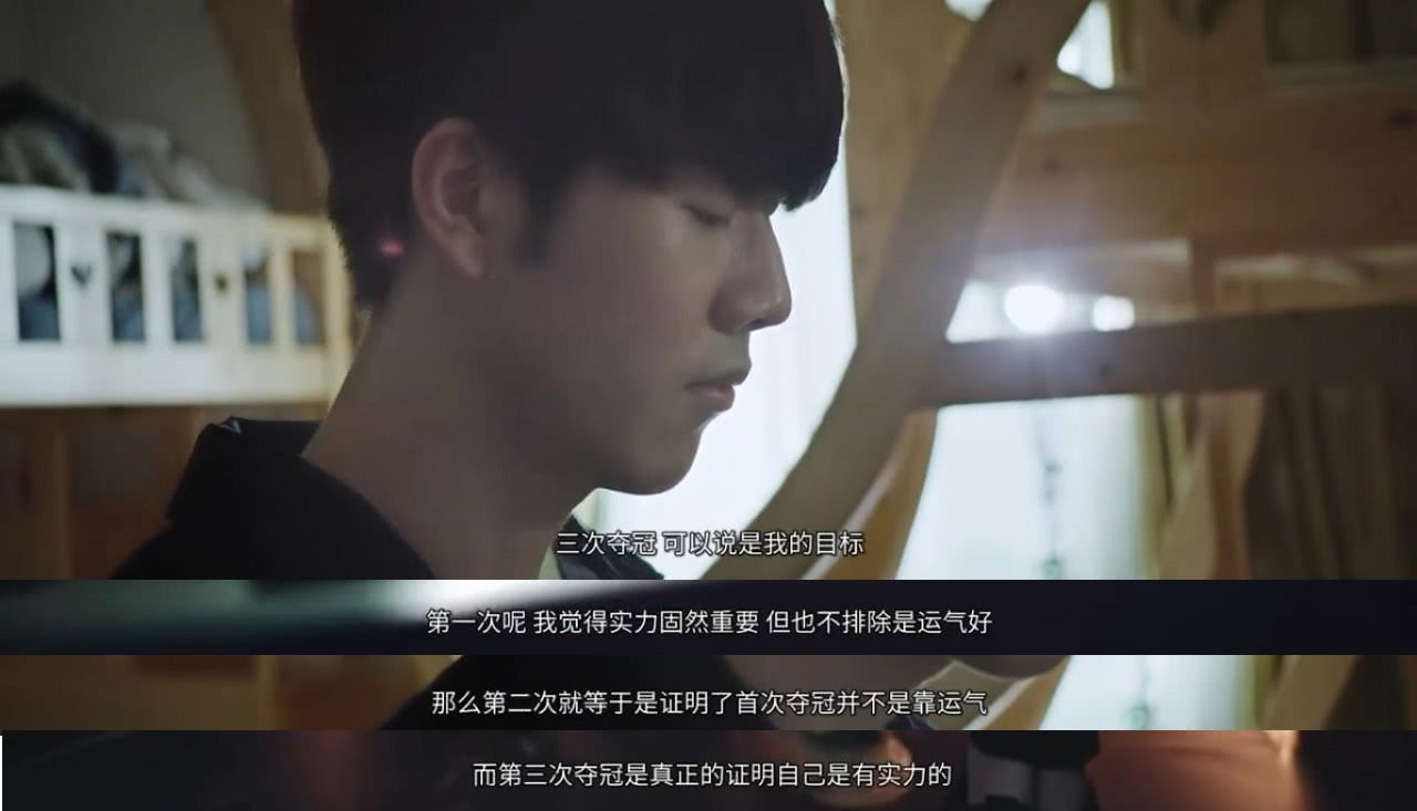 這支球隊能 這支球隊能