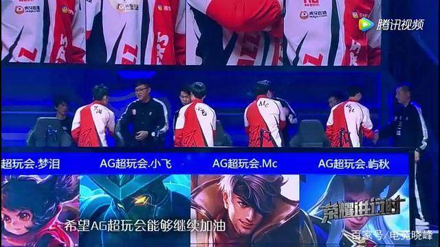 落点延后半