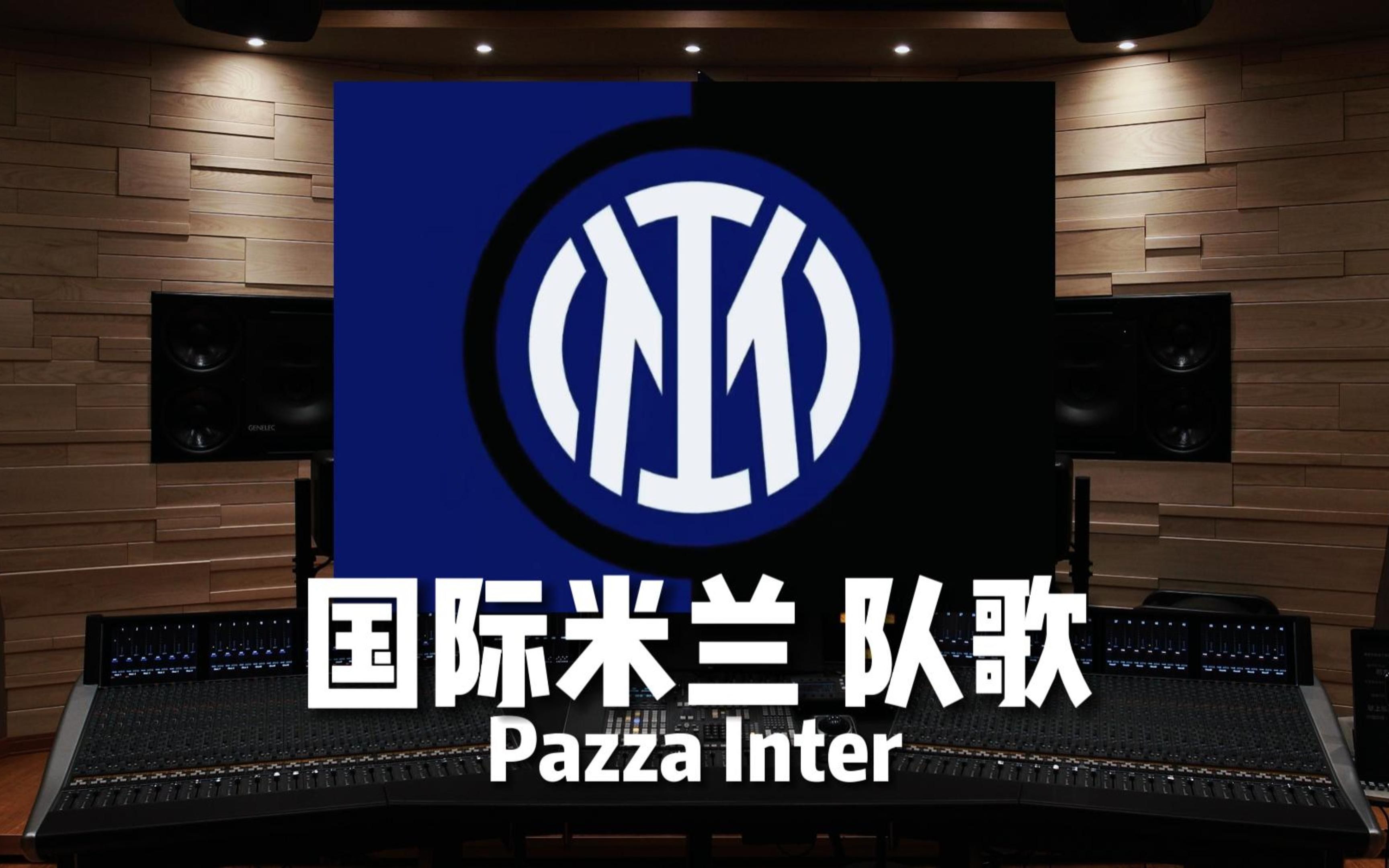 应背飞线路