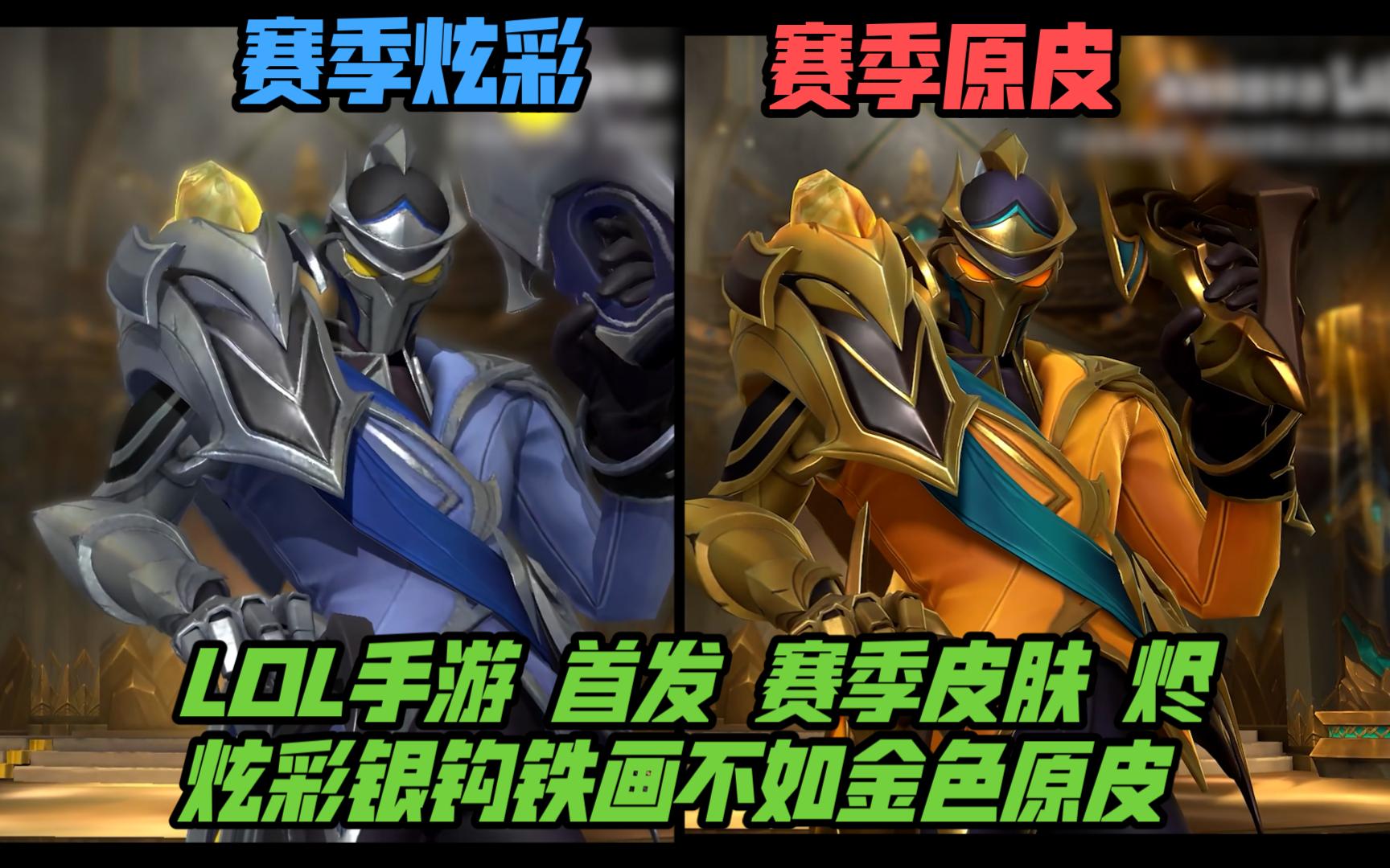 给替补